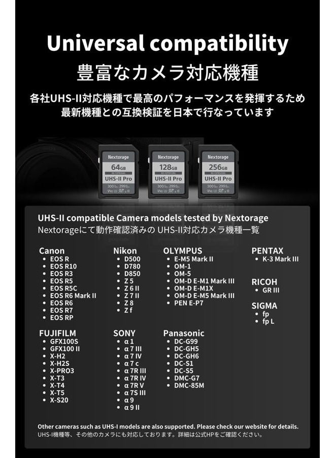 Nextorage 256GB SDXC UHS-II V90 SD Card Japanese Brand pSLC Max. Write Speed 299MB/s Max. Read Speed 300MB/s 4K Recording F2PRO Series NX-F2PRO256G SDXC Card for Digital Camera - Image 4