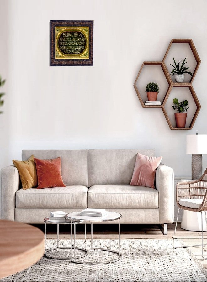 هاواي إطار صور مطلي بالذهب من هاواي، مزين باقتباس إسلامي من آية الكرسي، مقاس 36 × 26 × 2 سم | إطار حائط من الخشب المصنّع | ديكور حائط بخط عربي إسلامي للمنزل والمكتب وغرفة الصلاة | - Image 4