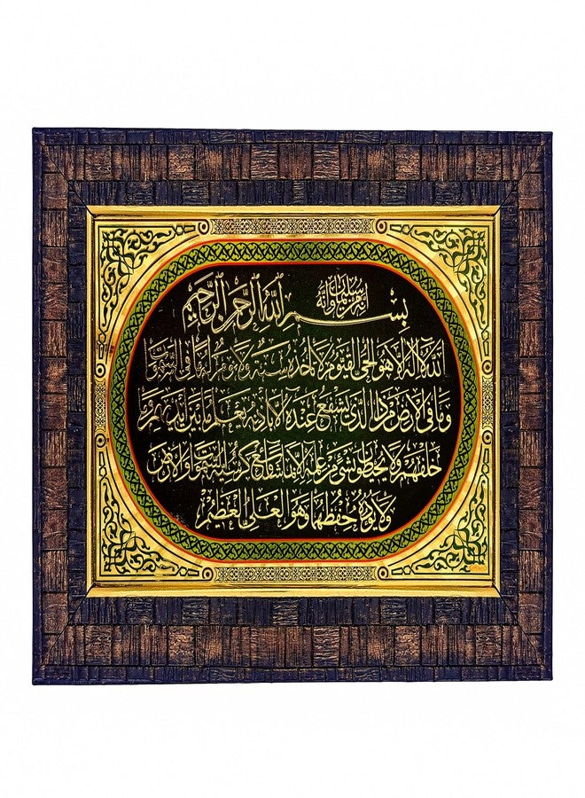 هاواي إطار صور مطلي بالذهب من هاواي، مزين باقتباس إسلامي من آية الكرسي، مقاس 36 × 26 × 2 سم | إطار حائط من الخشب المصنّع | ديكور حائط بخط عربي إسلامي للمنزل والمكتب وغرفة الصلاة | - Image 1