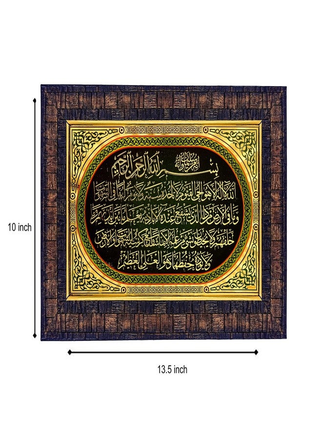 هاواي إطار صور مطلي بالذهب من هاواي، مزين باقتباس إسلامي من آية الكرسي، مقاس 36 × 26 × 2 سم | إطار حائط من الخشب المصنّع | ديكور حائط بخط عربي إسلامي للمنزل والمكتب وغرفة الصلاة | - Image 2