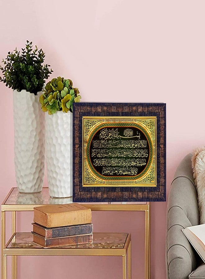 هاواي إطار صور مطلي بالذهب من هاواي، مزين باقتباس إسلامي من آية الكرسي، مقاس 36 × 26 × 2 سم | إطار حائط من الخشب المصنّع | ديكور حائط بخط عربي إسلامي للمنزل والمكتب وغرفة الصلاة | - Image 3