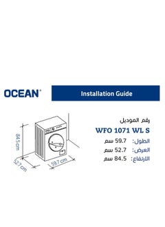 Ocean Ocean Front Load Washing Machine, 7 kg, 1000 RPM, 15 Programs, Country of Origin Turkey, Silver WFO1071WLS  - Image 3