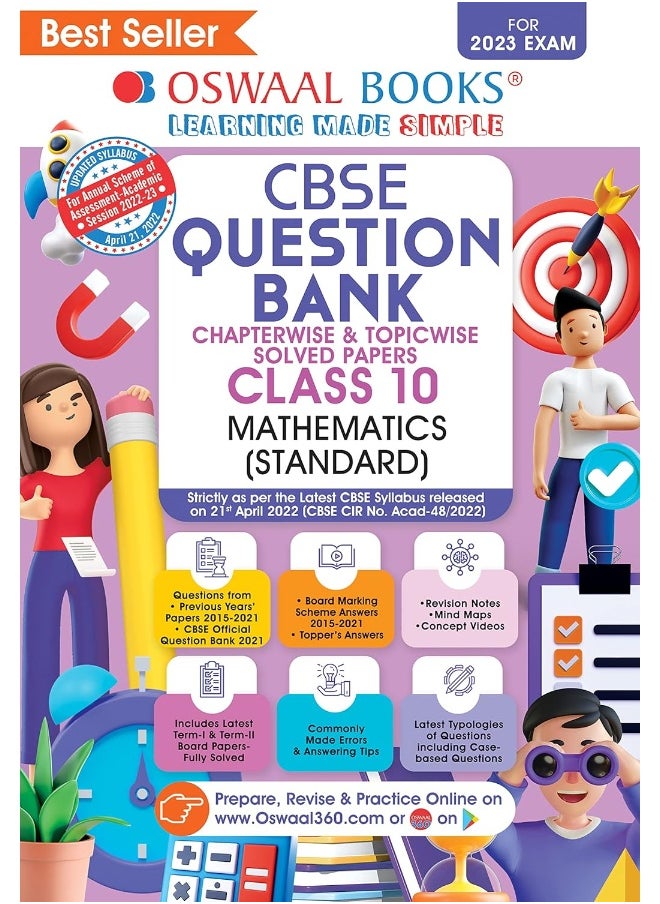 null - Oswaal CBSE Chapterwise & Topicwise Question Bank Class 10 Mathematics Standard Hardcover Book (For 2022-23 Exam) - Image 1