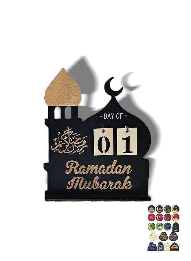 أورا ديكور تقويم العد التنازلي لشهر رمضان , ديكور المنزل لشهر رمضان  - Image 1