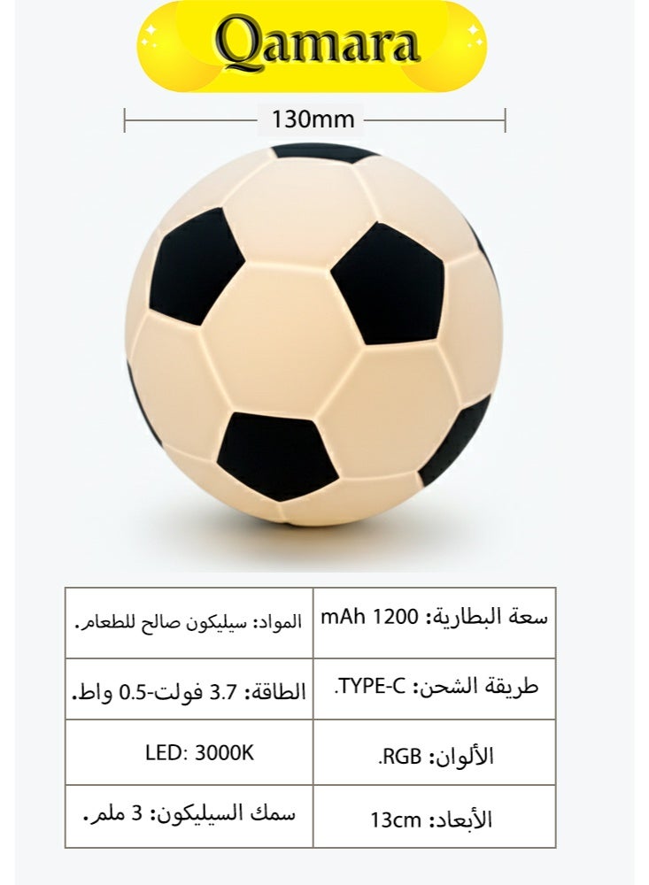 QAMARA A football night light that you can kick, use as a decoration, and switch to different colors at night. - Image 5