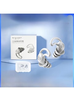 Cross-border silicone soundproof earplugs mute sleep earplugs waterproof swimming earplugs dormitory anti-noise noise reduction earplugs White pair (high-grade color box + storage box)