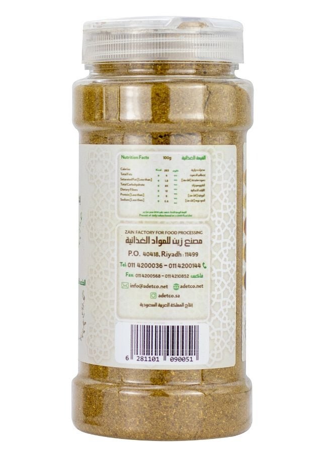 زينة بهارات كبسة 200جم - Image 2