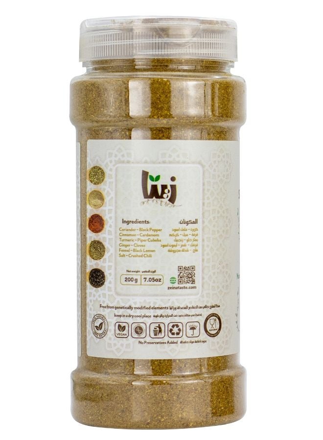 زينة بهارات كبسة 200جم - Image 3