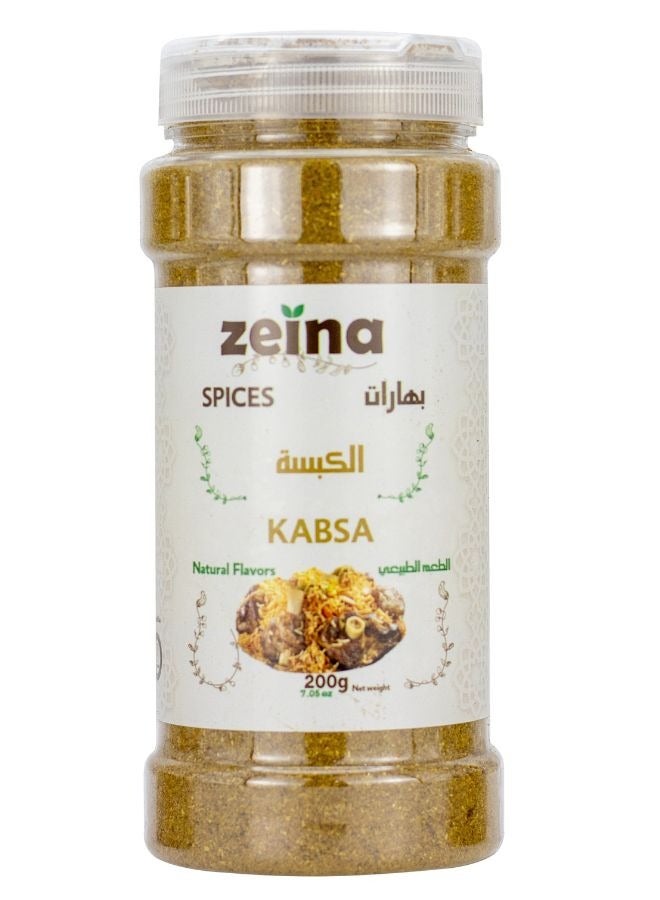 زينة بهارات كبسة 200جم - Image 1