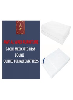 AL WADI FURNITURE AWF Al Wadi Furniture Double Medicated Floral White Quilted Portable Heavy Duty Tri-Fold, Three-Fold Mattress for Home, Hotel, Guest, Office, Car, Sofa, Chair, Bed - 180L x 120W x 8H cm  - Image 2