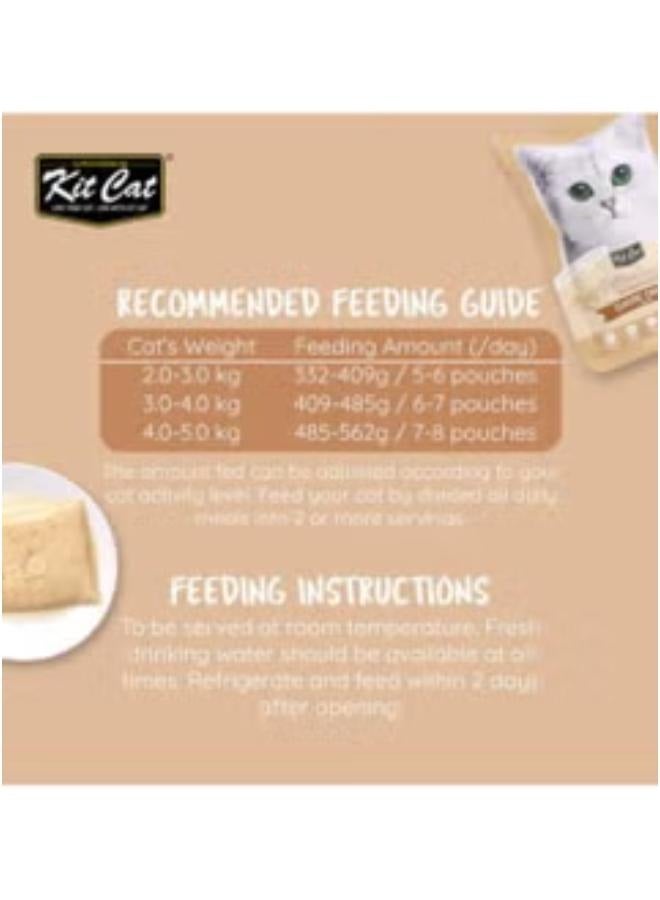 كيت كات طعام قطط رطب بنكهة الدجاج الكلاسيكية للقطط البالغة 6 أكياس بوزن 70 جرام - Image 5