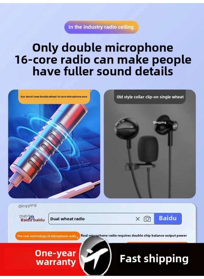 Song Record Mai Sing Bar Qing Ying Song Singing Special Live Cable Headset Card Recording Tape Singing In-ear-Color:Official Standard Configuration: Qingying White + Typec Interface + Dual Microphones + Games/live Broadcast/k Song  - Image 3