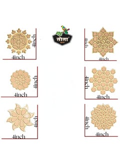 TOTA TOTA Rangoli Stencils – 4X4 inch Set of 6 MDF Rangoli Colour Stencils | Reusable 3D Rangoli Stencils  - Image 4