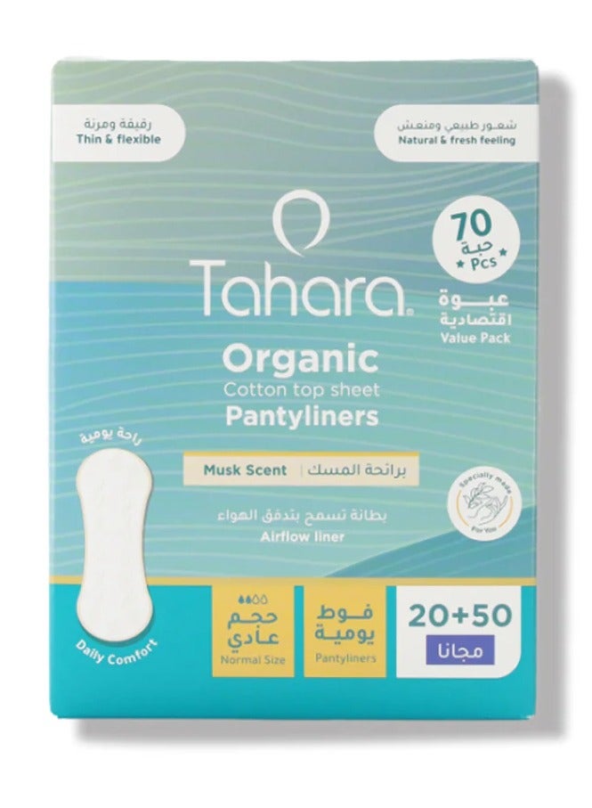 طهارة فوط يومية بقطن عضوي معطرة 70 حبة حجم عادي