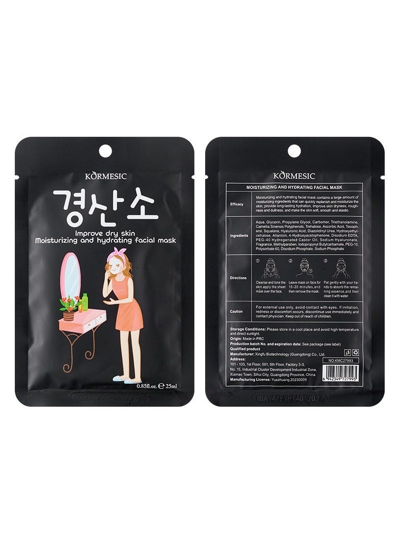 Kormesic قناع الوجه الترطيب 25 مل-5 حزم-تعزيز الرطوبة العميقة - Image 1
