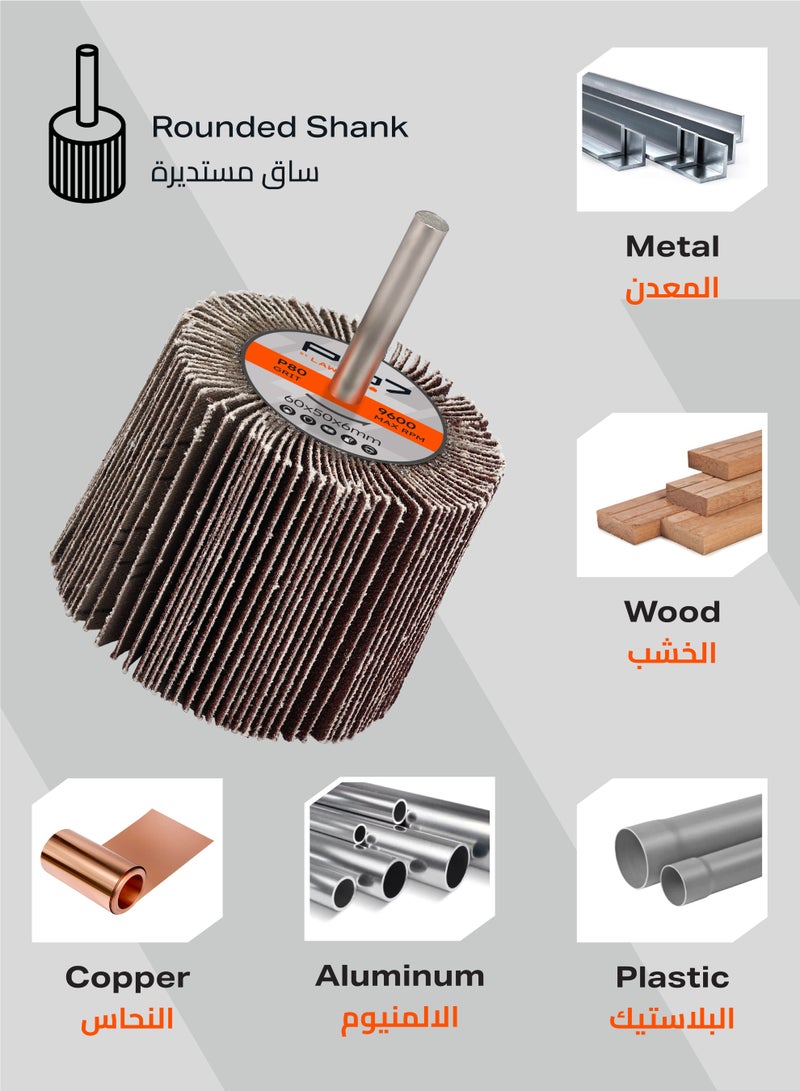 لوازم برو7 طقم صنفرة دريل مكون من 5 قطع - 60x50 مم - نعومه 80 - ساق 6 مم (1/4 إنش) - عجلة صنفرة أسطوانية من أكسيد الألمنيوم للمعادن والخشب وإزالة الطلاء - Image 5