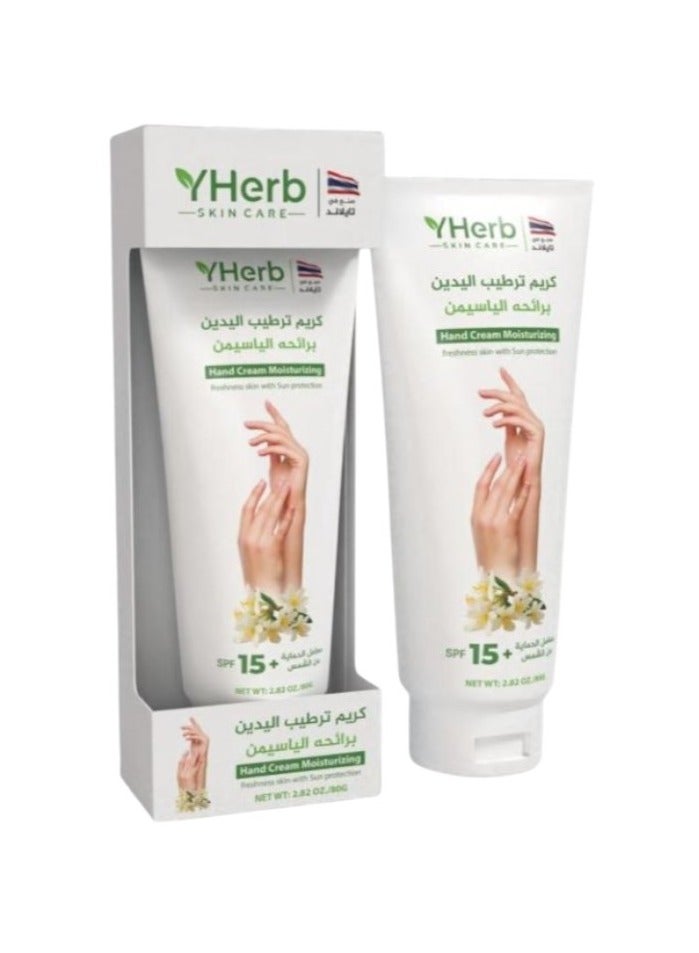 واي هيرب كريم ترطيب اليدين رائحة الياسمين 80 جم - Image 1