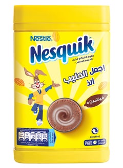Nestle Nesquik Nutritional Chocolate Milk Powder  - Image 3