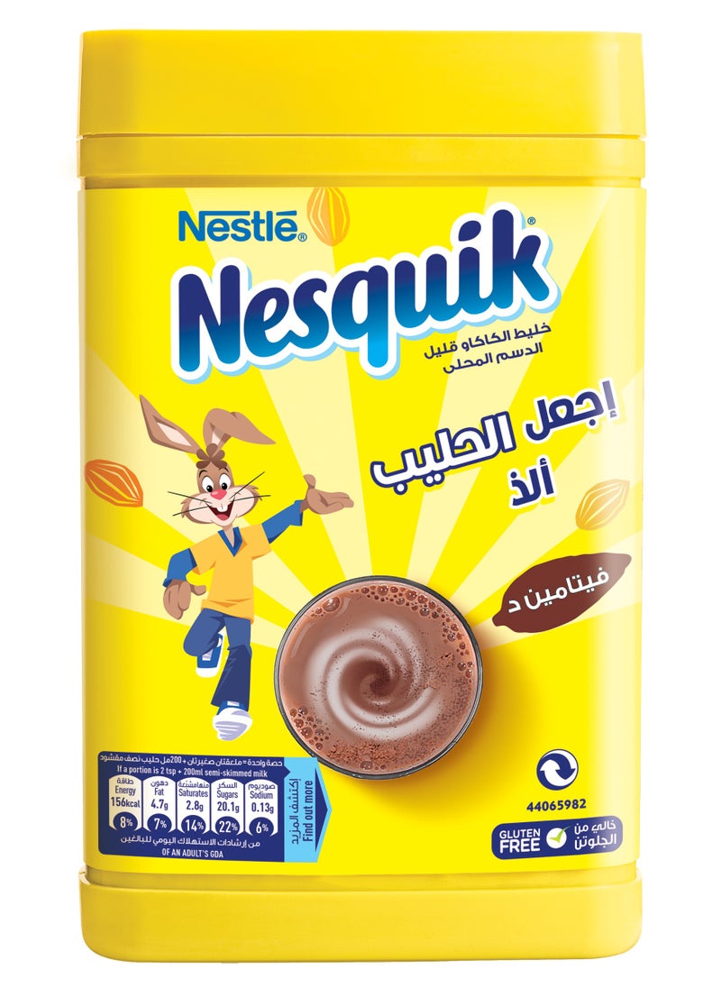 نستله - نسكويك مسحوق حليب الشوكولاتة المغذي - Image 1