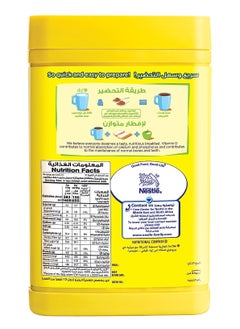 Nestle Nesquik Nutritional Chocolate Milk Powder  - Image 4