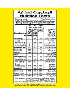 Nestle Nesquik Nutritional Chocolate Milk Powder  - Image 5