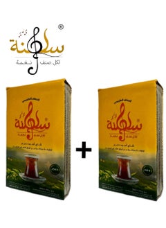 Saltana Tea 250 gm × 2 