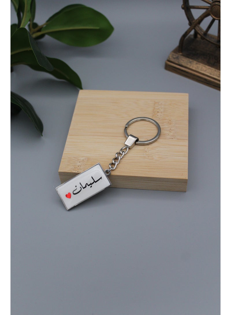 ميدالية مفاتيح بتصميم انيق وخفيف من الإيبوكسي بإسم سليمان - Image 2