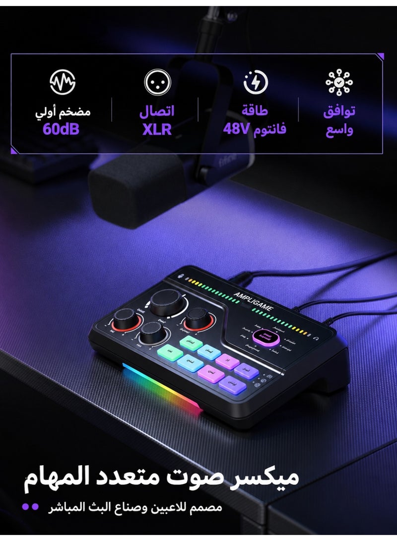 Fifine Gaming Mixer for Voice Chat and Streaming- 7.1ch Surround Sound Headphone Amp-XLR Preamp-USB Plug & Play-Voice Changer-RGB-Volume Control-3 EQ Modes Ampligame SC8 - Image 4