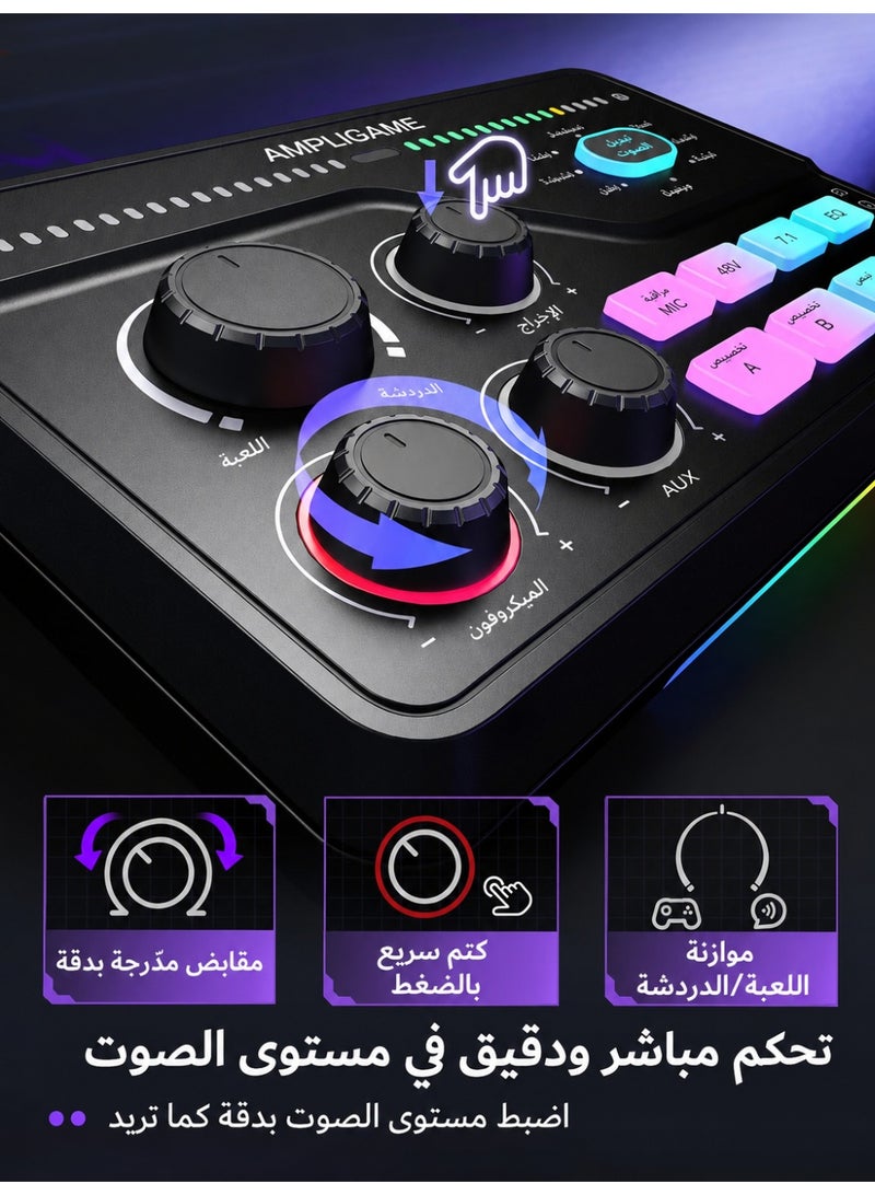 Fifine Gaming Mixer for Voice Chat and Streaming- 7.1ch Surround Sound Headphone Amp-XLR Preamp-USB Plug & Play-Voice Changer-RGB-Volume Control-3 EQ Modes Ampligame SC8 - Image 2