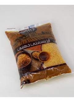 Ragab El Attar basmati rice 1kg 
