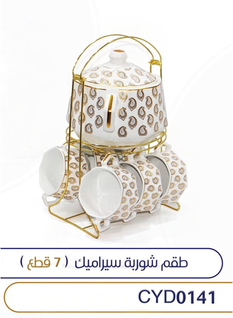 الصحاح طقم شوربة سيراميك عصري أنيق وفاخر 7 قطع موديل CYD0141 - Image 2