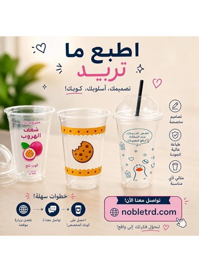 مجموعة كومبو اكواب بلاستيك شفافة سعة 600 مل 22 أونصة مع أغطية قبة + 25 ماصة سوداء - طقم 25 قطعة للعصائر والايس كوفي والمشروبات الباردة - Image 2