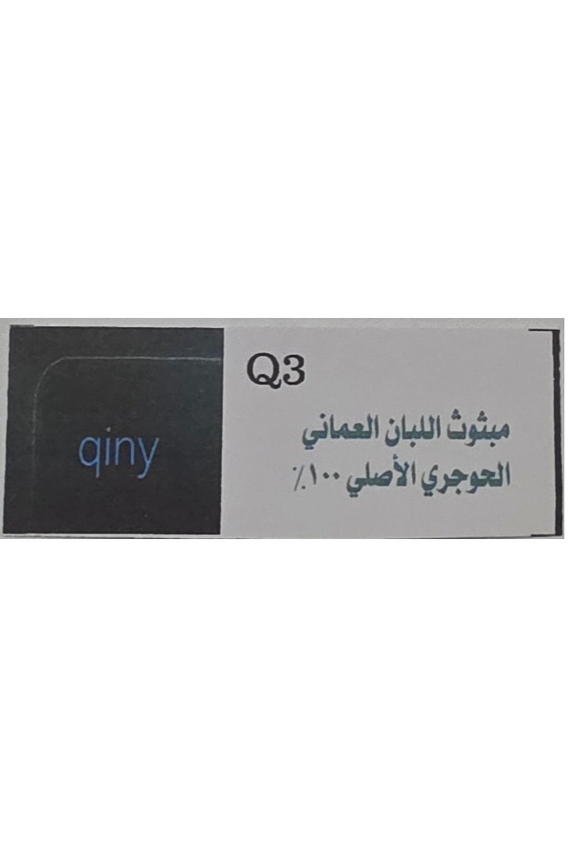 Qiny Q3مبثوث اللبان العماني الحوجري الاصلي ١٠٠% - Image 3