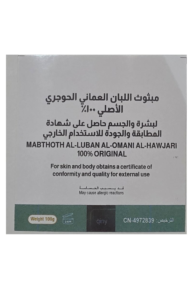 Qiny Q3مبثوث اللبان العماني الحوجري الاصلي ١٠٠% - Image 4