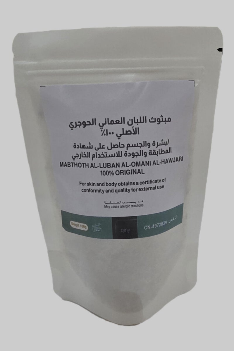 Qiny Q3مبثوث اللبان العماني الحوجري الاصلي ١٠٠% - Image 5