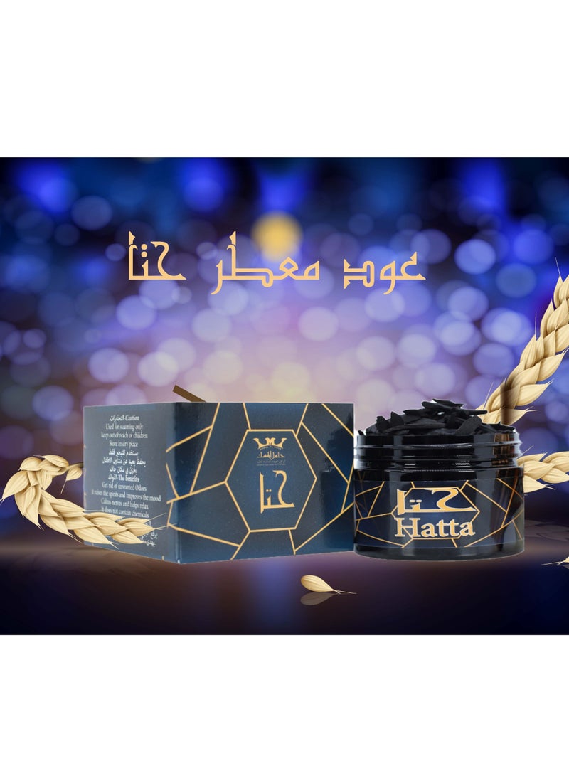 حامل المسك بخور عود معطر حتا 40 جرام - Image 1