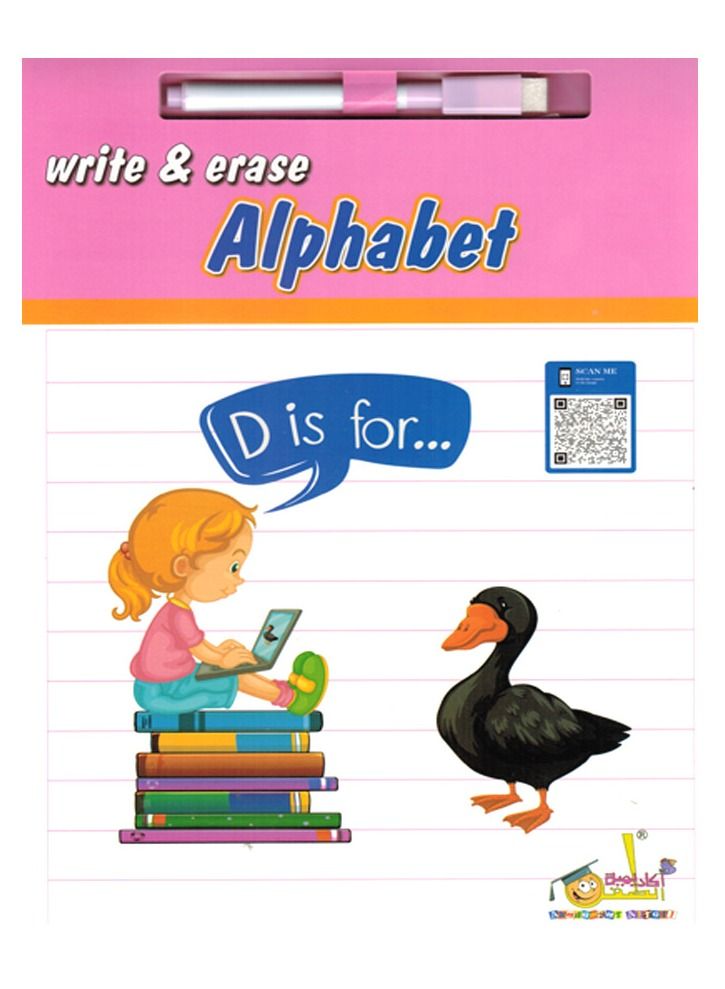 The Alphabet - Image 1