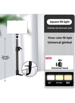 General Direct LED Square Shooting Flat Light Three-color Adjustable Soft Light For Live Shooting-Specification:8inch Square Fill Light + Table Stand Telescopic Overhead Shooting Model  - Image 1