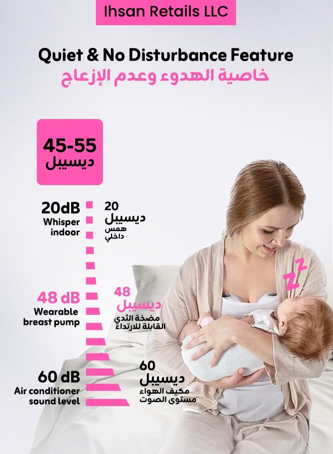 Wearable, Hands Free, Electric Portable Breast Pump With 4 Mode And 9 Levels, 1 Piece - Image 4