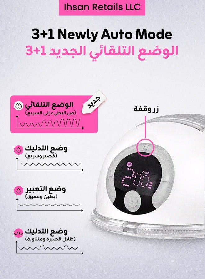 Wearable, Hands Free, Electric Portable Breast Pump With 4 Mode And 9 Levels, 1 Piece - Image 2