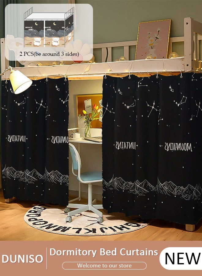DUNISO Blackout Bottom Bunk Bed Curtains Dormitory Room Lightproof Decorative Roommate Privacy Cover Canopy Photo Background Decor Backdrop Blackout Curtain 2 Panels - Image 1