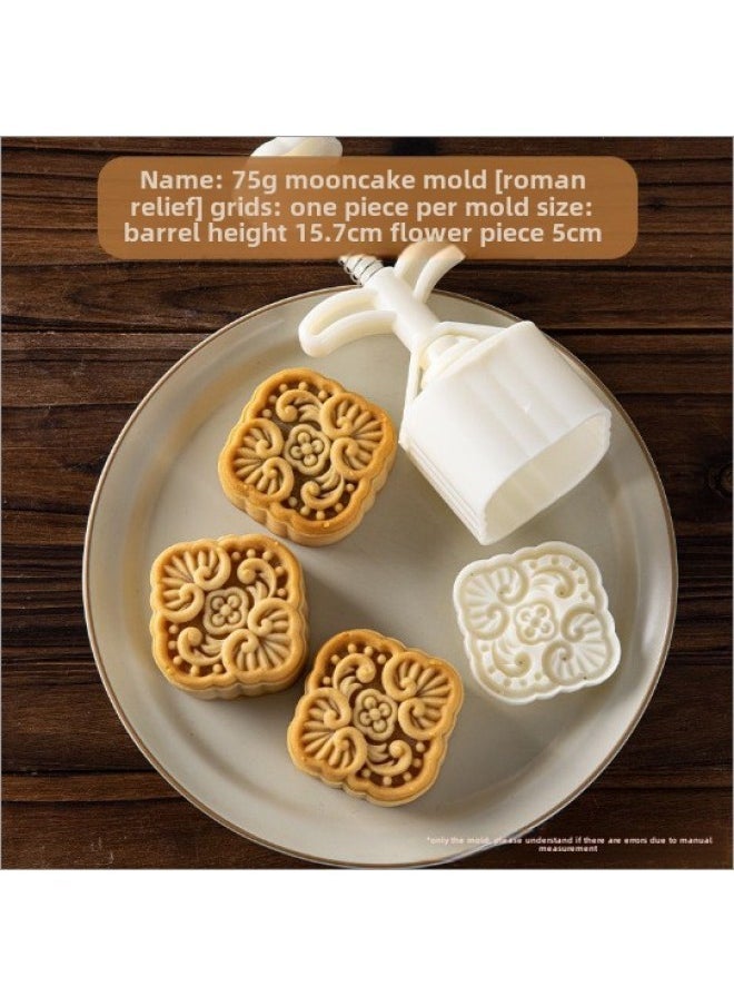 Cantonese Moon Cake Mold 2024 Hand Pressure Household Ice Skin Flow Heart Grinding Tool Old Style 50g75g-Color  - Image 1