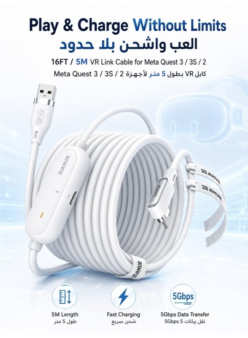 AMVR Meta Quest 3 Link Cable 16FT (5M) Fast Charging VR Cable Compatible with Meta Quest 3/3S/2 & Pico 4, USB 3.0 5Gbps PCVR SteamVR Cable with Separate Charging Port, Play While Charging - Image 1