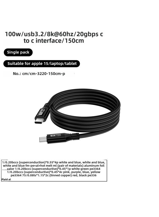 USB3.2 Full Function Dual Typec Data Cable OTG Video Output For Huawei Apple 15 Mobile Phone Pd100W-Color:3.2-8K Line Male-to-male PVC 1.5 Meters - Image 1