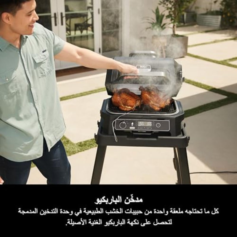 Woodfire Pro XL Electric Grill Smoker with Digital Probe, 4-in-1 Outdoor with Intelligent Cooking System and Wood Pellets,,OG850ME, 2 Years Warranty - Image 5