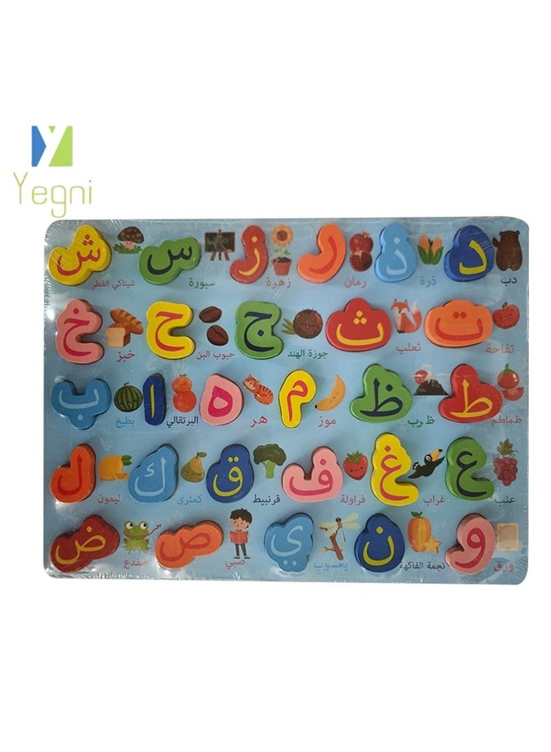 Yegni Arabic children's educational shape puzzle cognitive improvement toy - Image 1