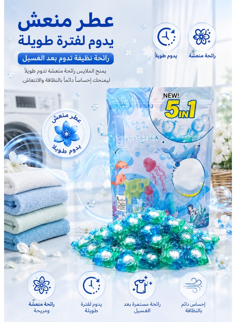 كبسولات غسيل الملابس 5 في 1 عدد 30 كبسولة – منظف ملابس مركز متعدد الوظائف لإزالة البقع الصعبة، تنظيف عميق، معطر يدوم طويلاً، حماية الألوان وتنعيم الأقمشة، سريعة الذوبان، مناسبة للغسالات الأوتوماتيك وجميع أنواع الأقمشة - Image 5