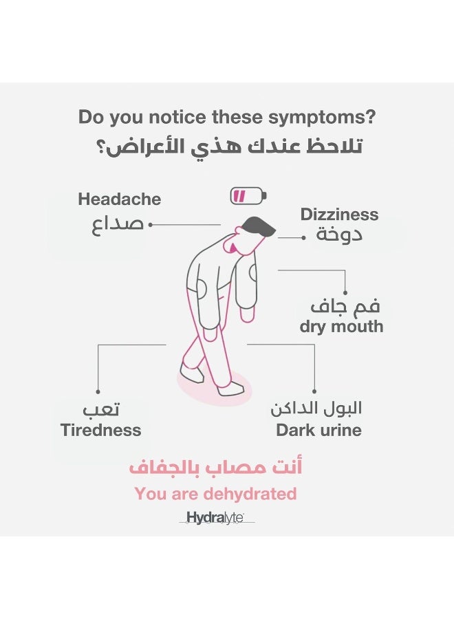 هيدراليت هيدرالايت أقراص فوارة بنكهة التفاح والكشمش الأسود - 40 قرص - Image 5