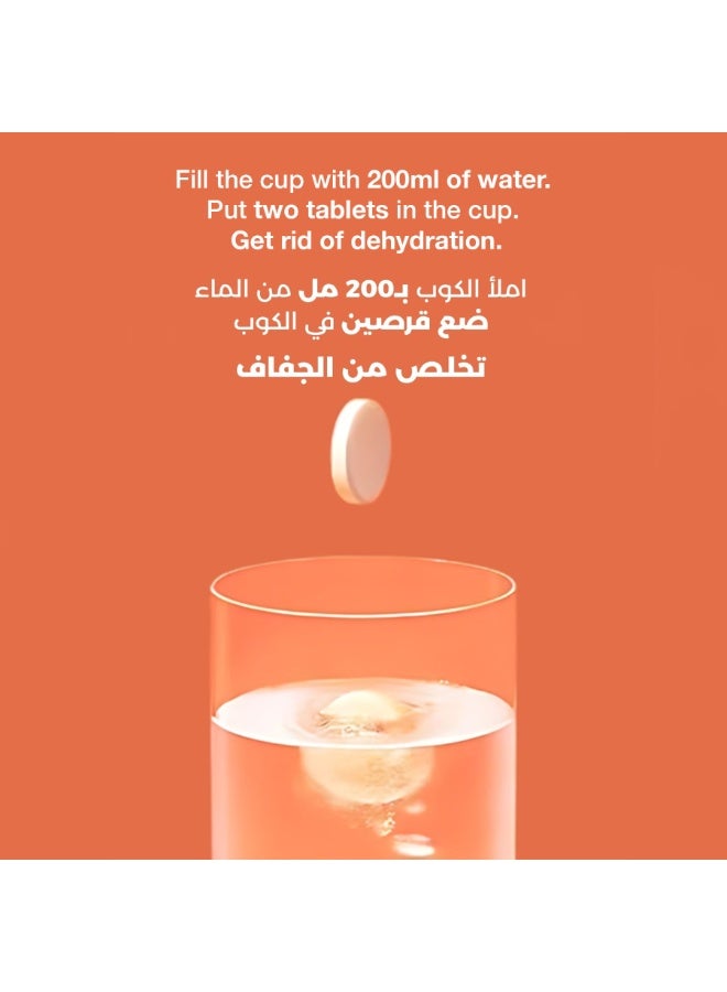 هيدراليت هيدرالايت أقراص فوارة بنكهة التفاح والكشمش الأسود - 40 قرص - Image 3