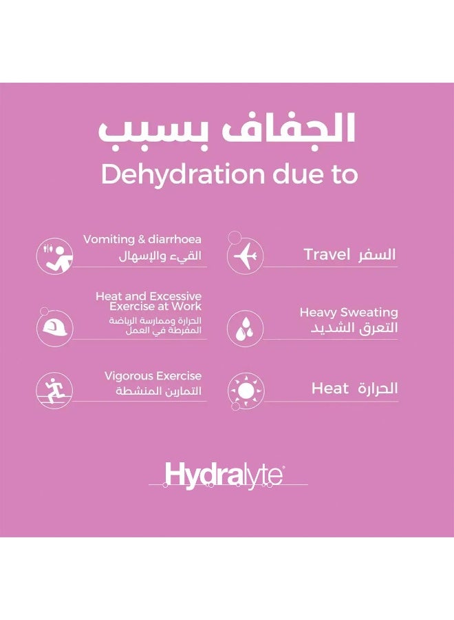 هيدراليت هيدرالايت أقراص فوارة بنكهة التفاح والكشمش الأسود - 40 قرص - Image 4